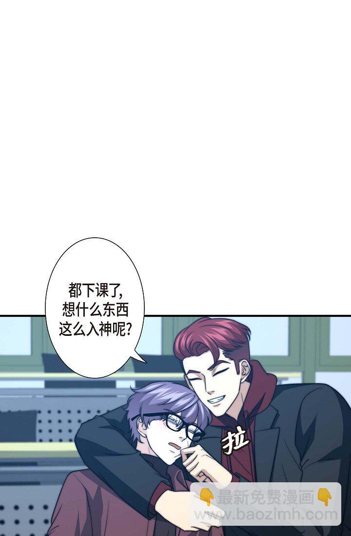 31 无法爱上其他人(1/2)-第23话