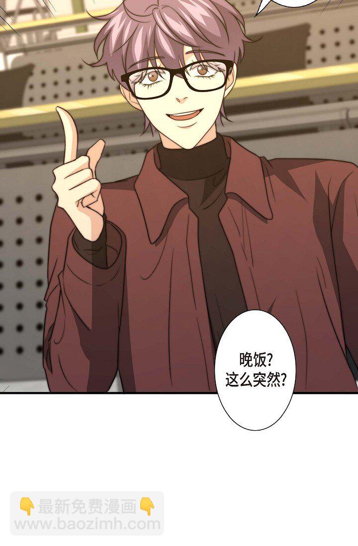 31 无法爱上其他人(1/2)-第23话