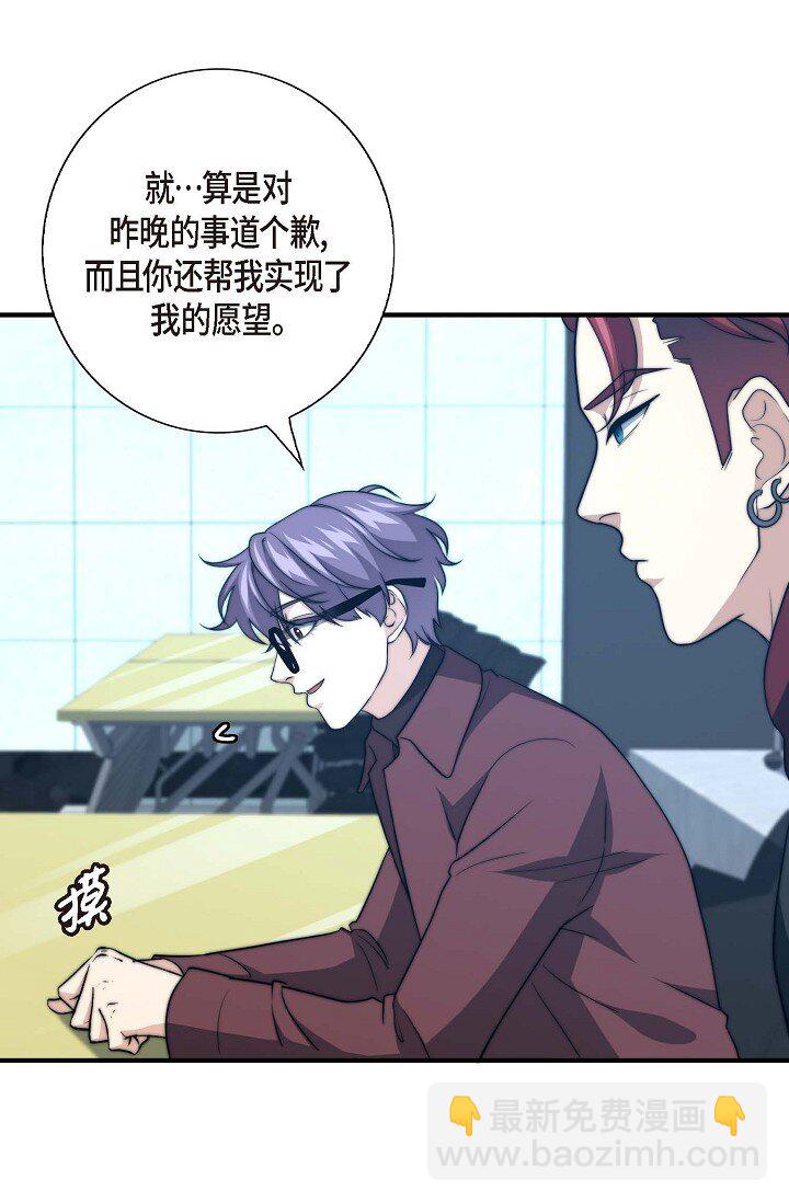 31 无法爱上其他人(1/2)-第23话