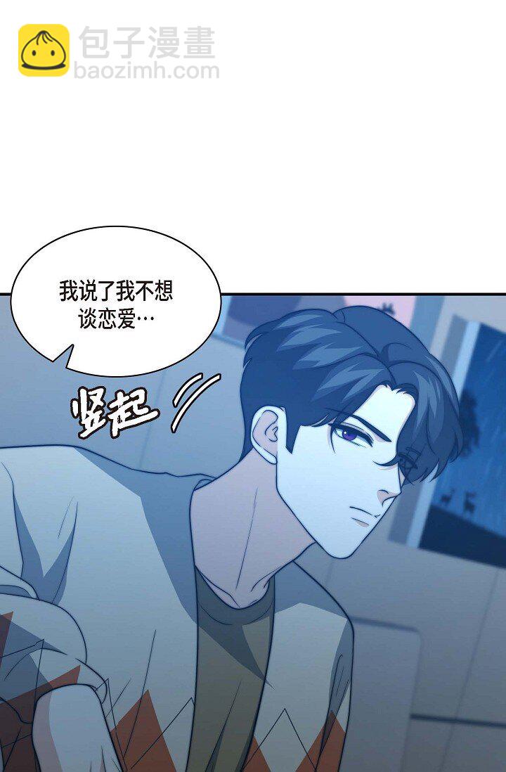 31 无法爱上其他人(1/2)-第23话