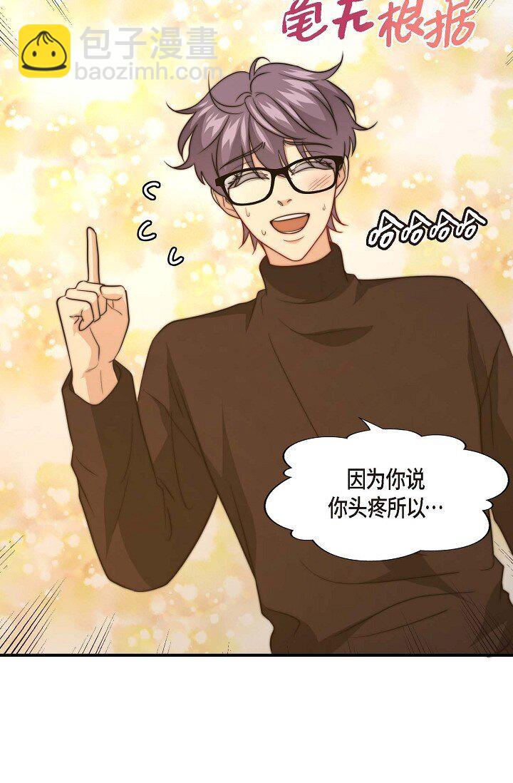 33 你真的太不坦率(1/2)-第25话