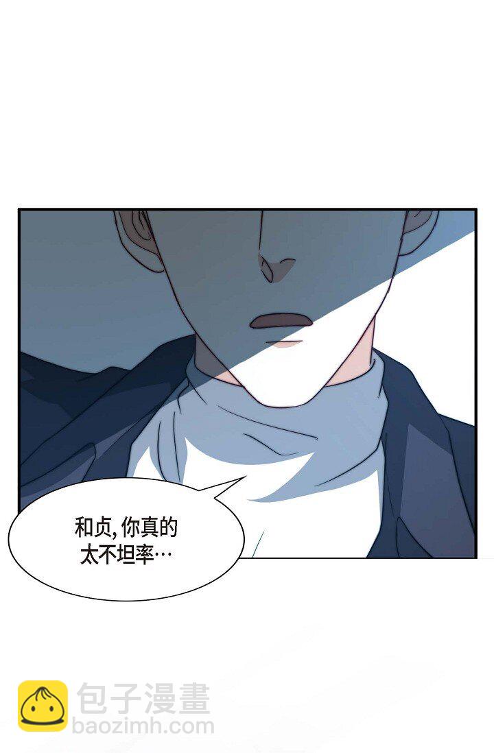 33 你真的太不坦率(1/2)-第25话