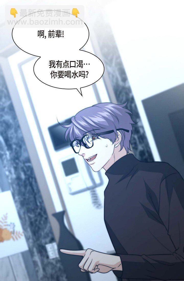 33 你真的太不坦率(1/2)-第25话