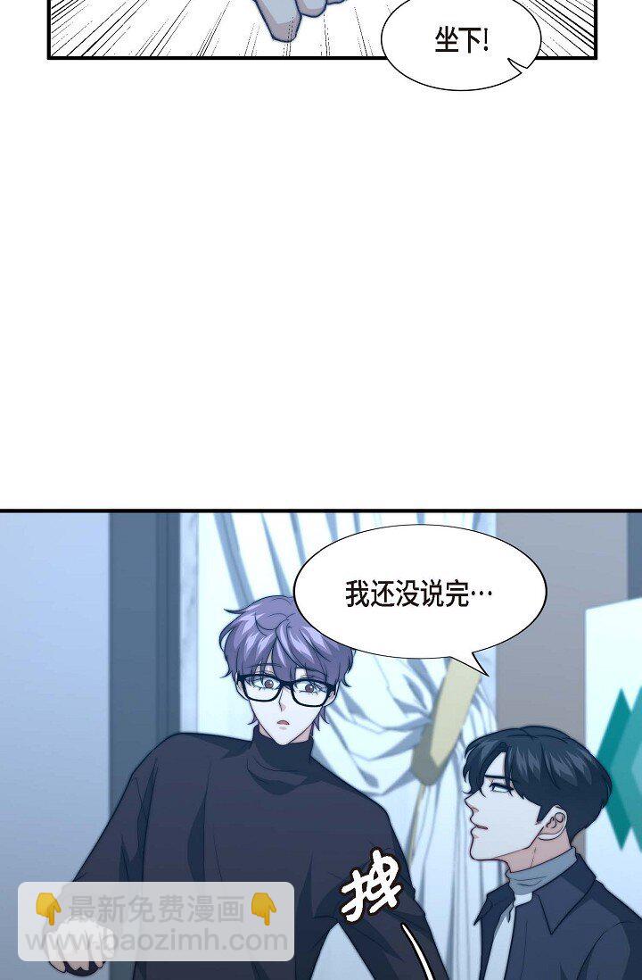 33 你真的太不坦率(1/2)-第25话