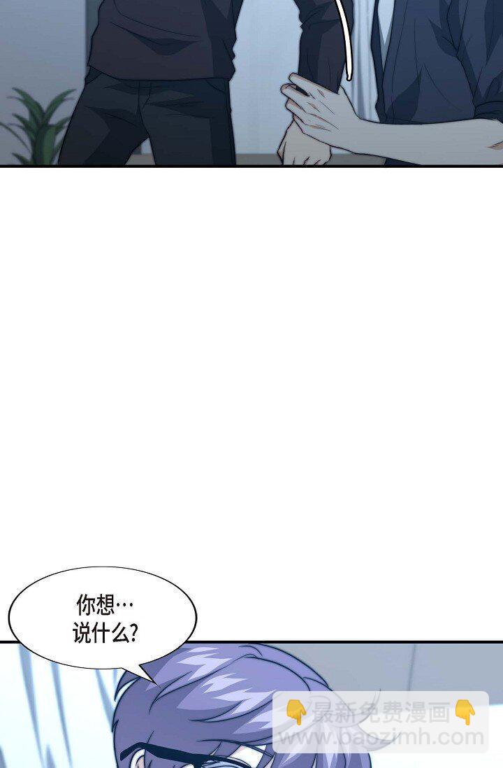 33 你真的太不坦率(1/2)-第25话