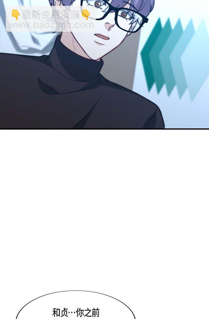 33 你真的太不坦率(1/2)-第25话