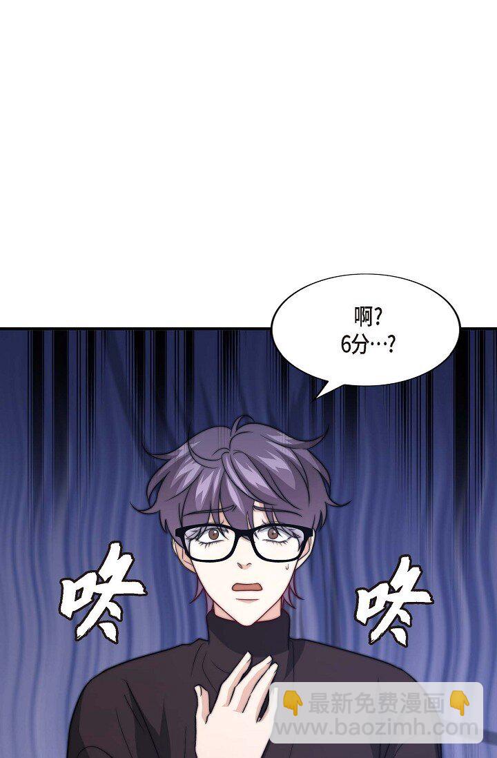 33 你真的太不坦率(1/2)-第25话