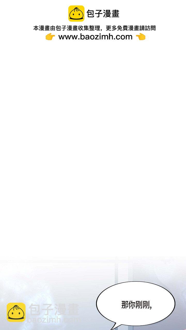 33 你真的太不坦率(1/2)-第25话