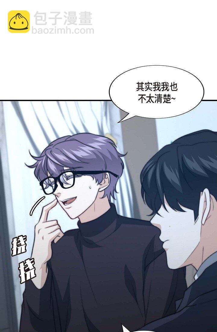 33 你真的太不坦率(1/2)-第25话