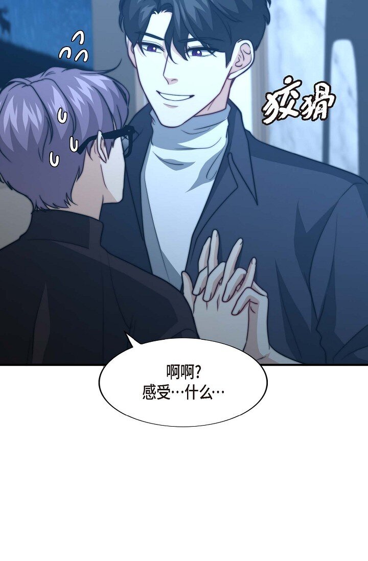 33 你真的太不坦率(1/2)-第25话