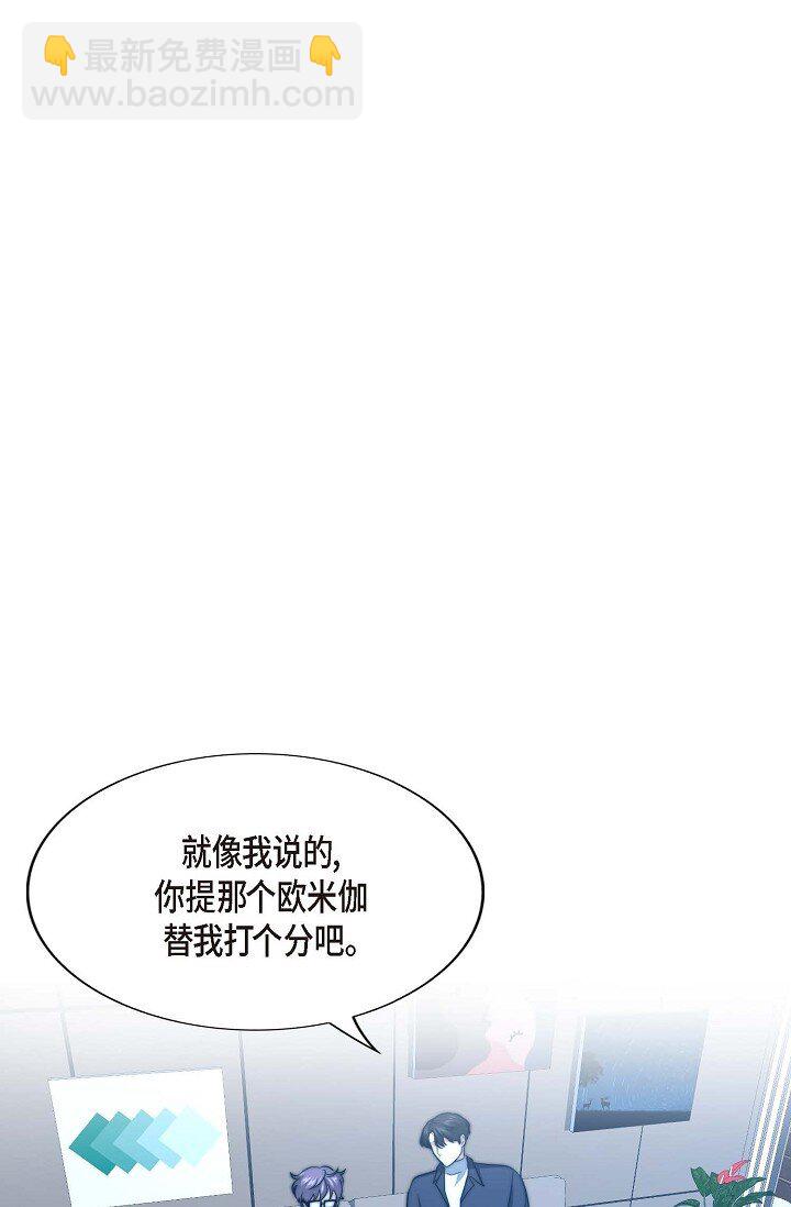 33 你真的太不坦率(1/2)-第25话