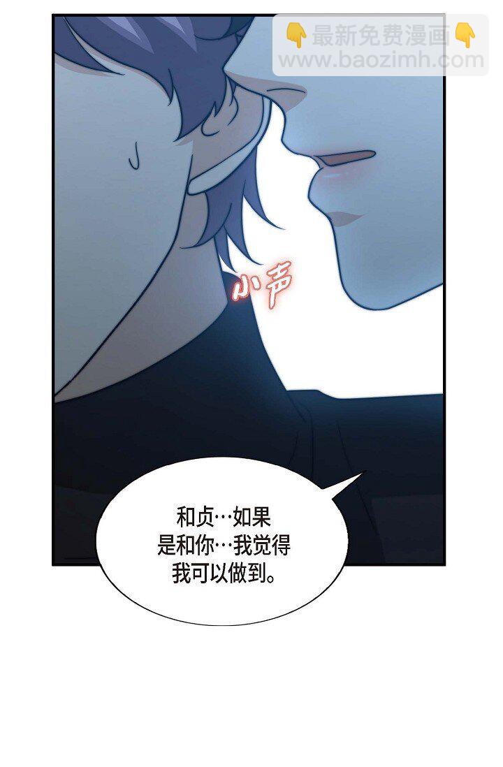 33 你真的太不坦率(1/2)-第25话