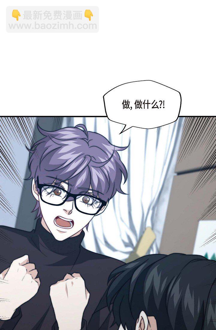 33 你真的太不坦率(1/2)-第25话