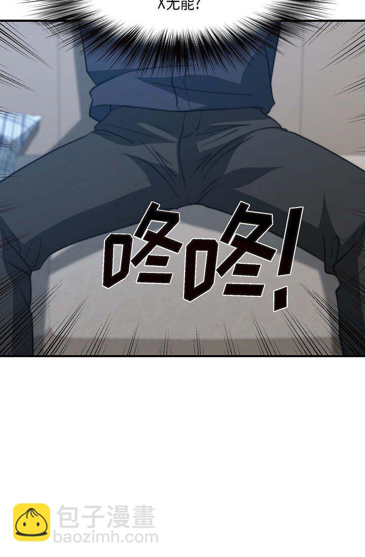 33 你真的太不坦率(1/2)-第25话