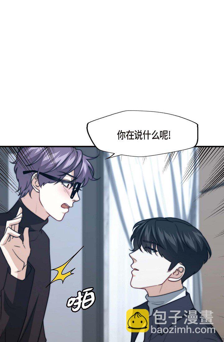 33 你真的太不坦率(1/2)-第25话