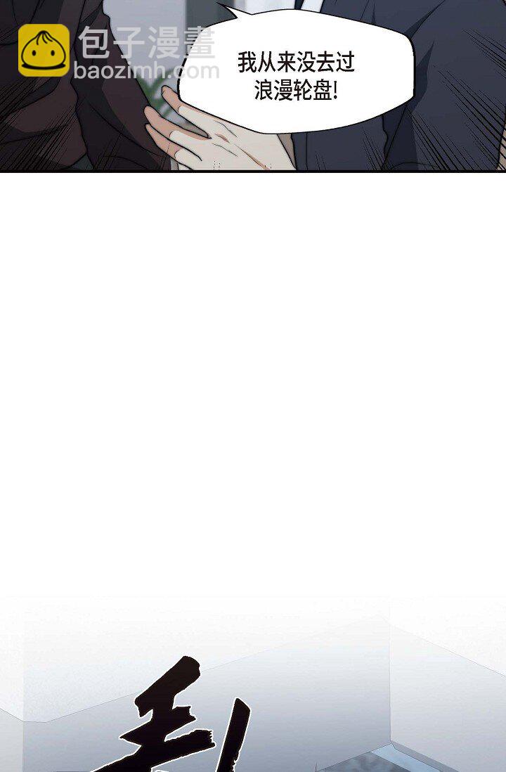 33 你真的太不坦率(1/2)-第25话