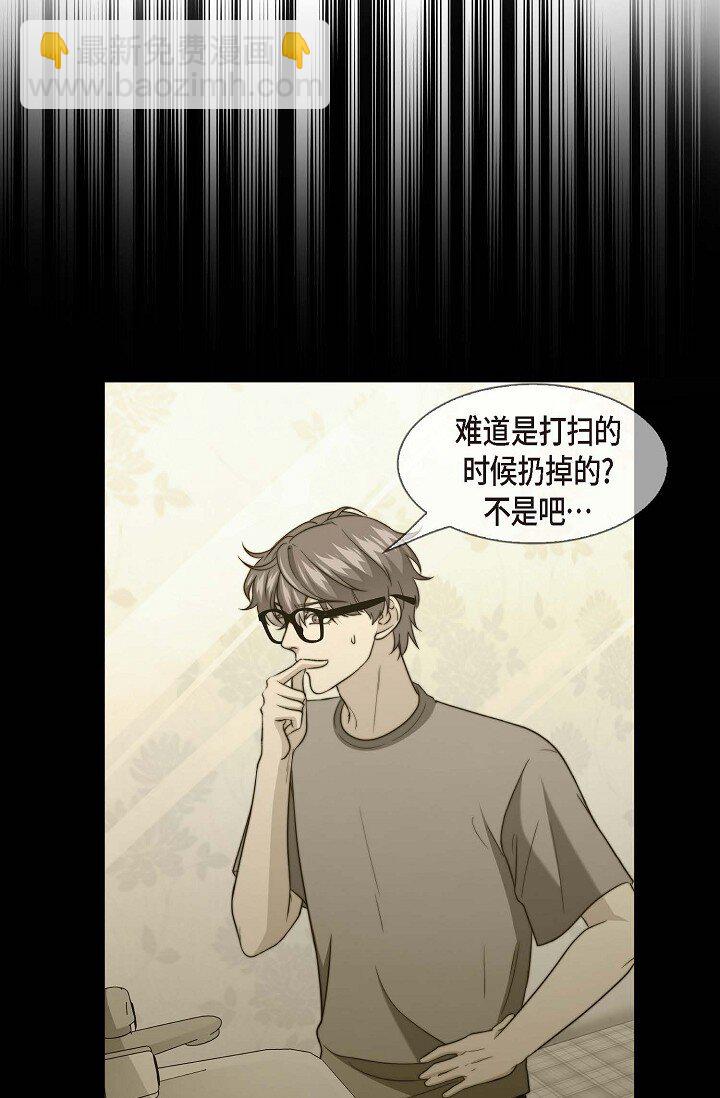 33 你真的太不坦率(1/2)-第25话