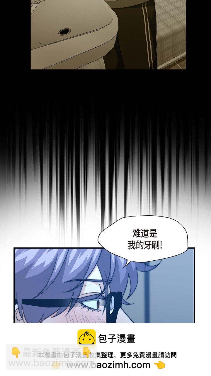 33 你真的太不坦率(1/2)-第25话