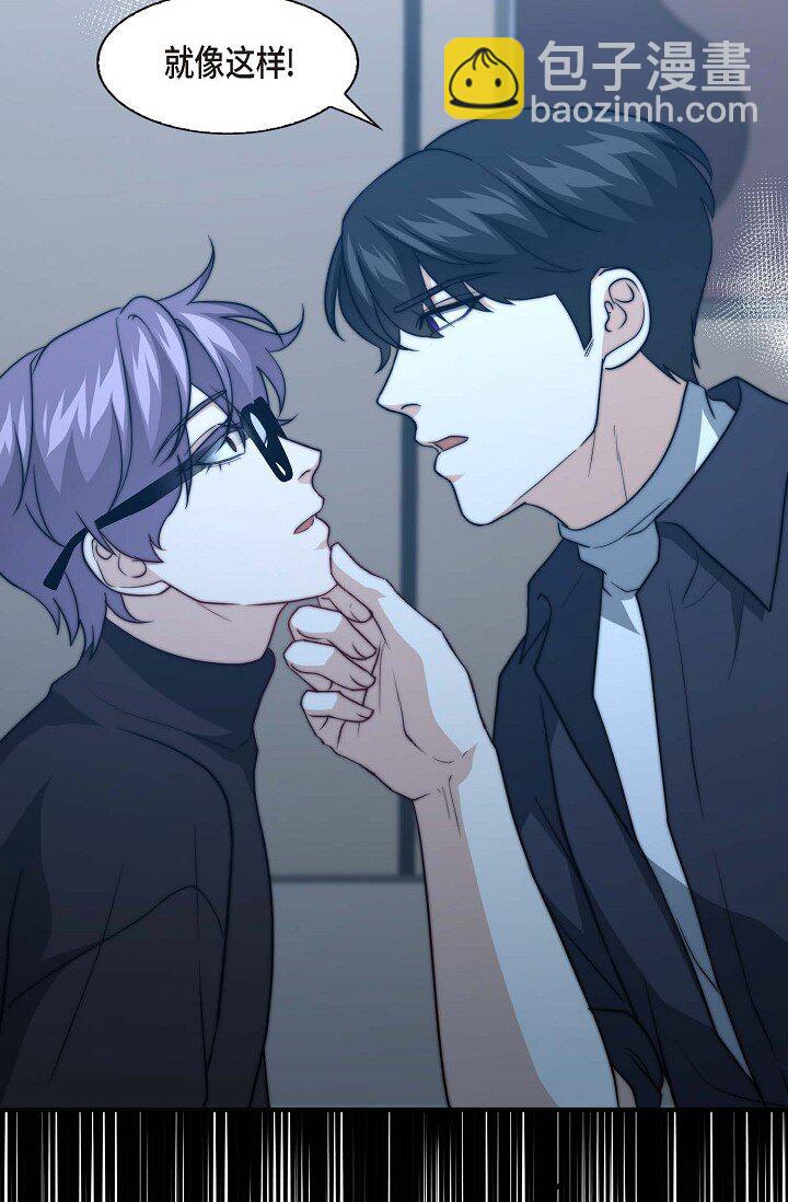 33 你真的太不坦率(1/2)-第25话