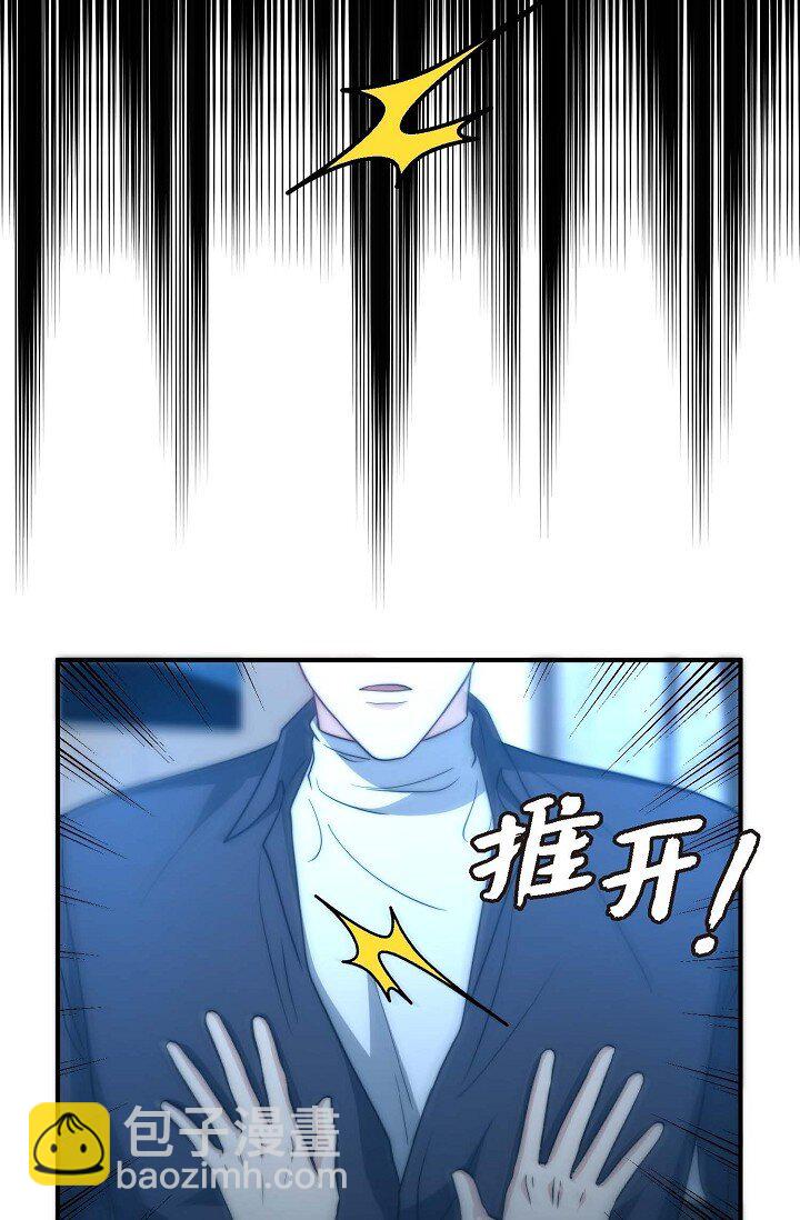 33 你真的太不坦率(1/2)-第25话