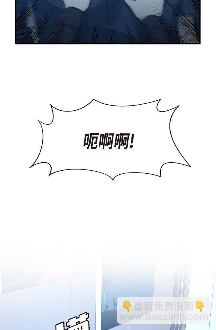 33 你真的太不坦率(1/2)-第25话