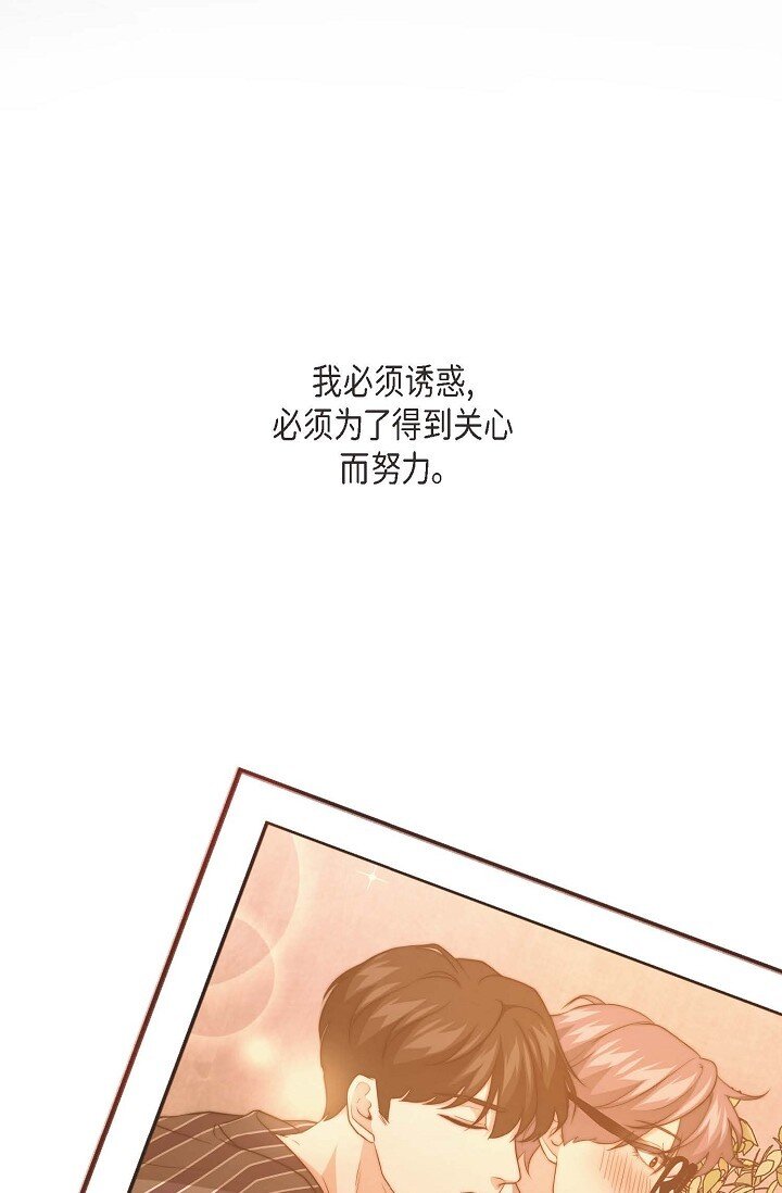 37 很难打动他的心(1/2)-第27话