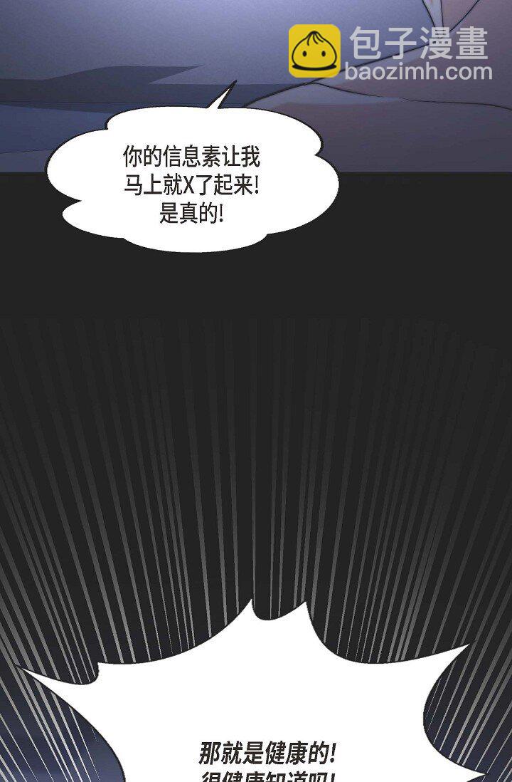 37 很难打动他的心(1/2)-第27话