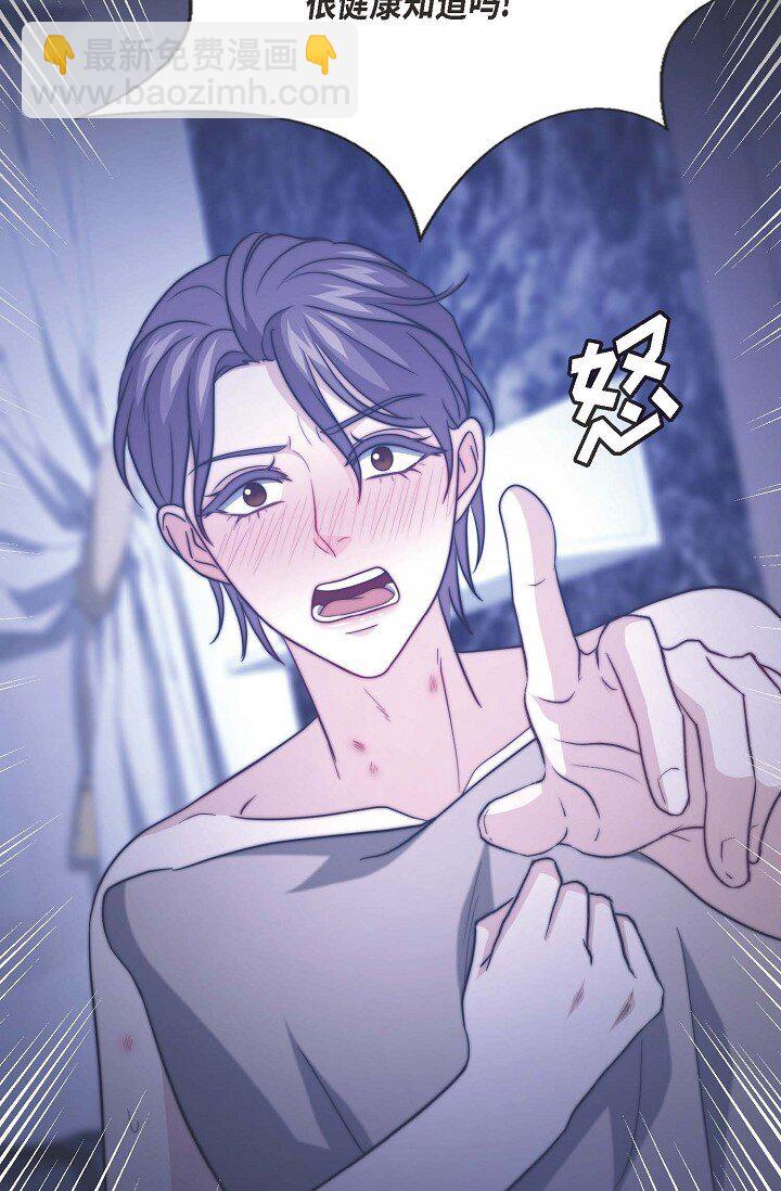 37 很难打动他的心(1/2)-第27话