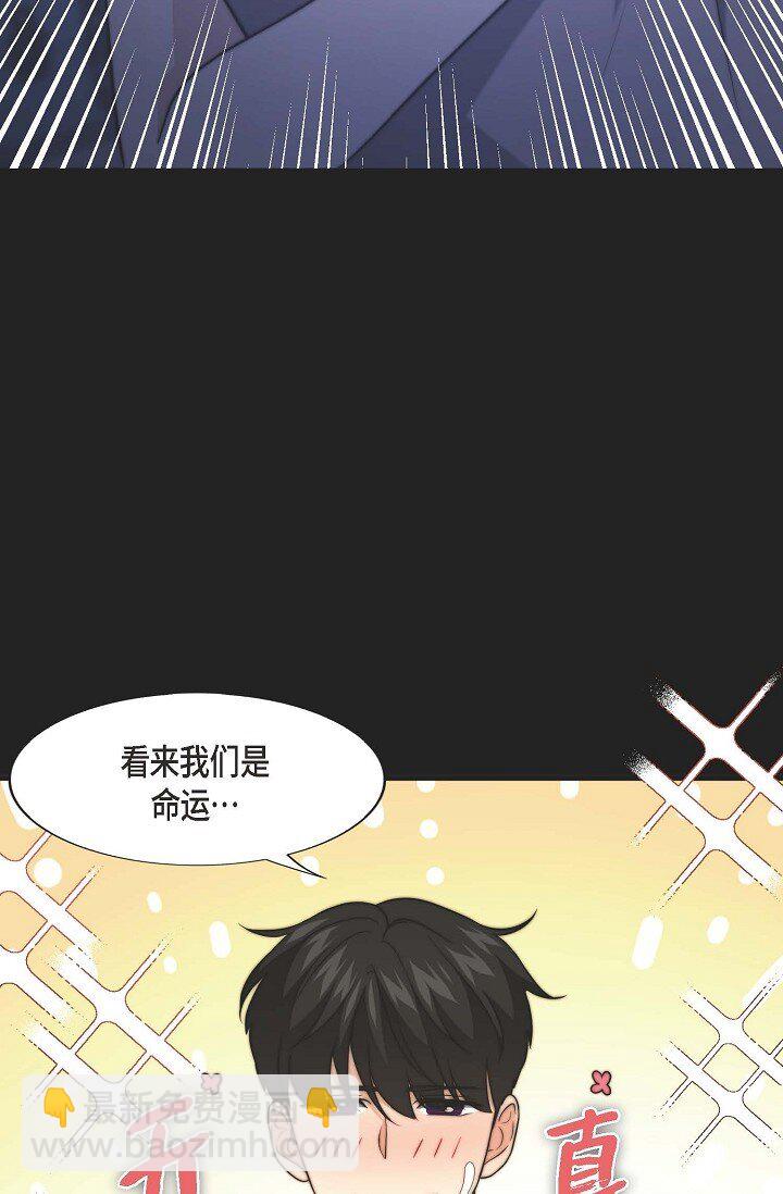 37 很难打动他的心(1/2)-第27话