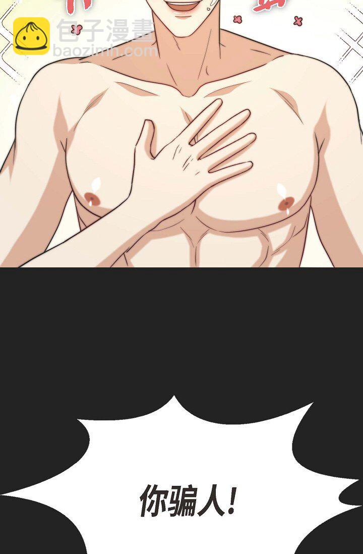 37 很难打动他的心(1/2)-第27话