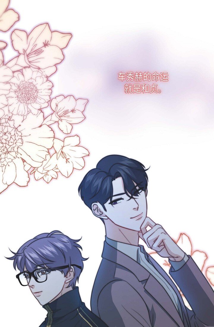 37 很难打动他的心(1/2)-第27话