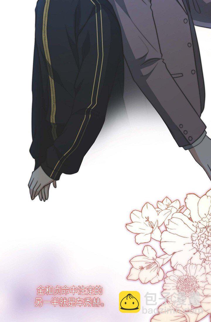 37 很难打动他的心(1/2)-第27话