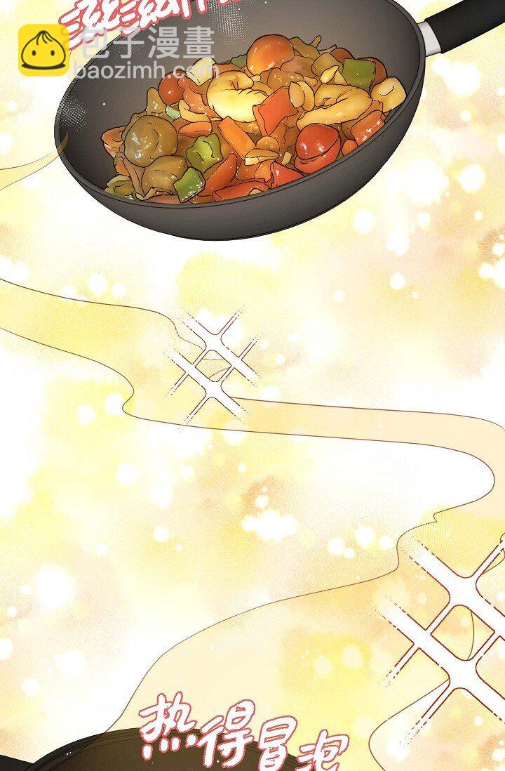 37 很难打动他的心(1/2)-第27话