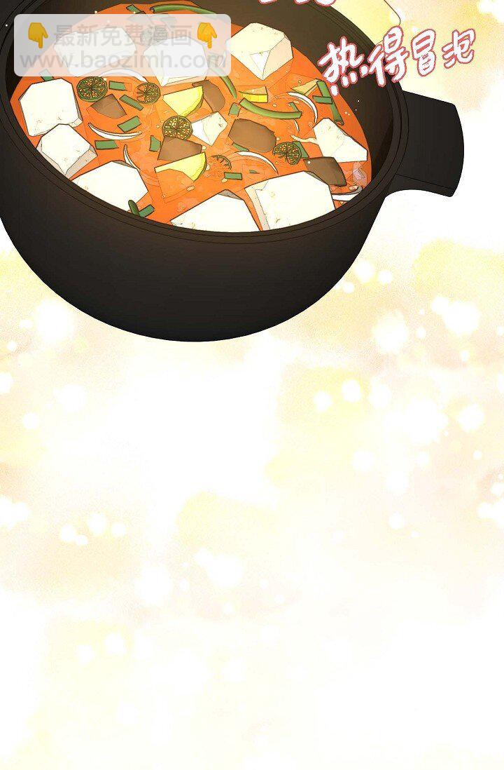 37 很难打动他的心(1/2)-第27话