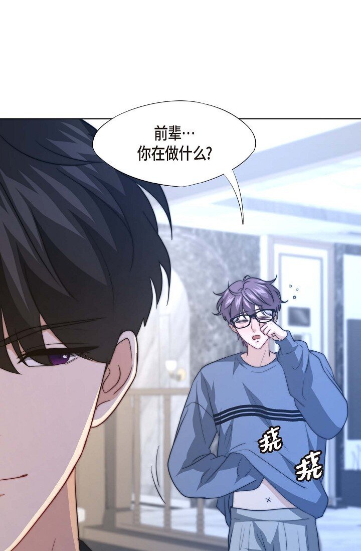 37 很难打动他的心(1/2)-第27话