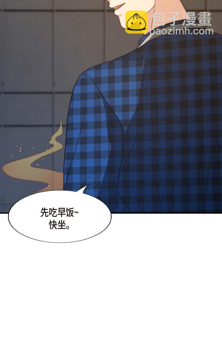 37 很难打动他的心(1/2)-第27话