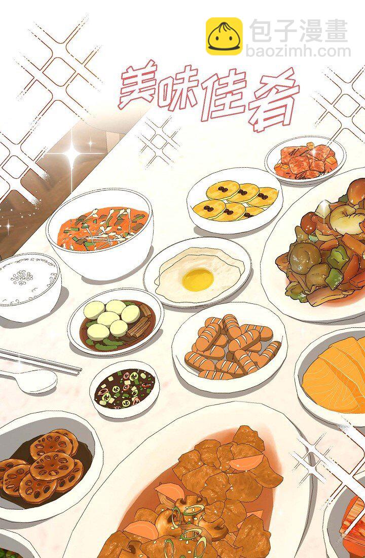 37 很难打动他的心(1/2)-第27话