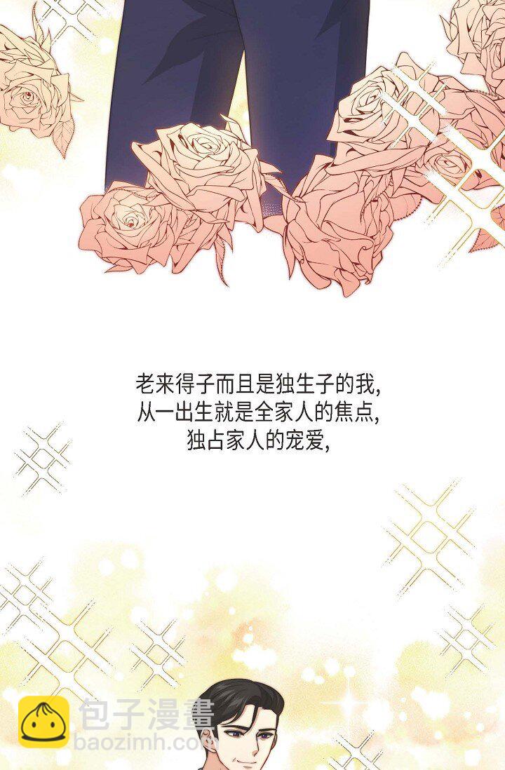 37 很难打动他的心(1/2)-第27话