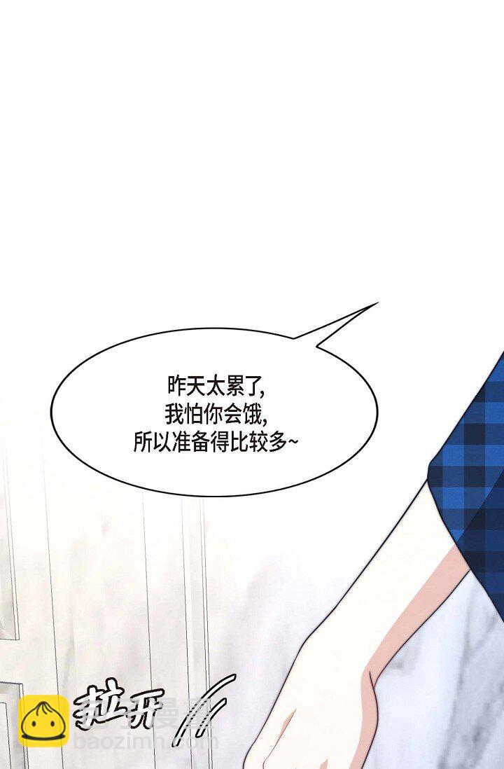 37 很难打动他的心(1/2)-第27话