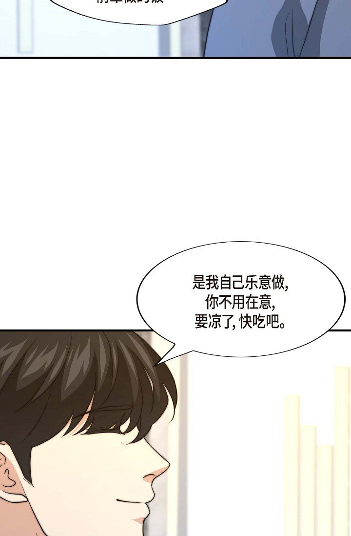 37 很难打动他的心(1/2)-第27话