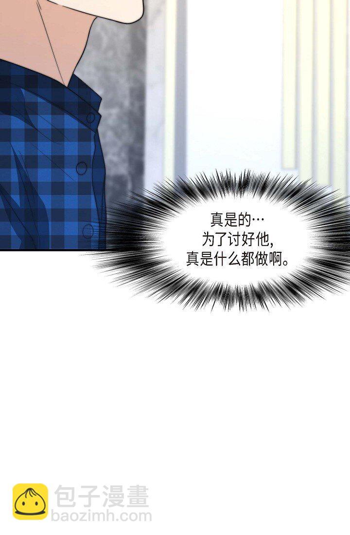 37 很难打动他的心(1/2)-第27话