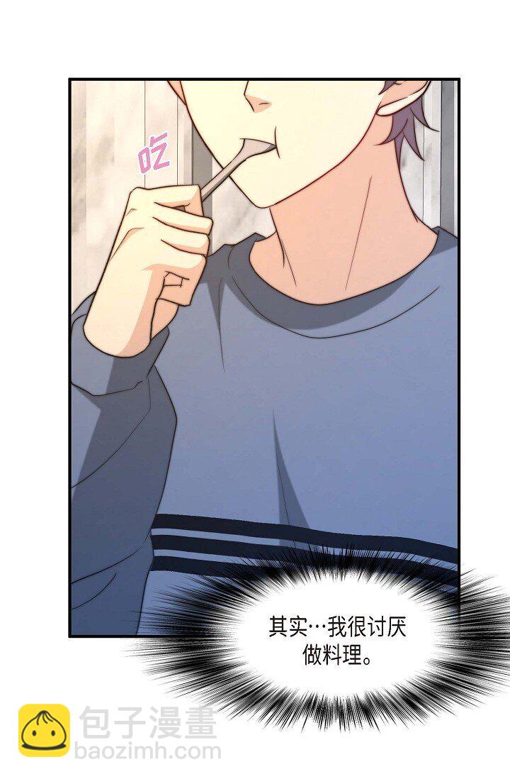 37 很难打动他的心(1/2)-第27话