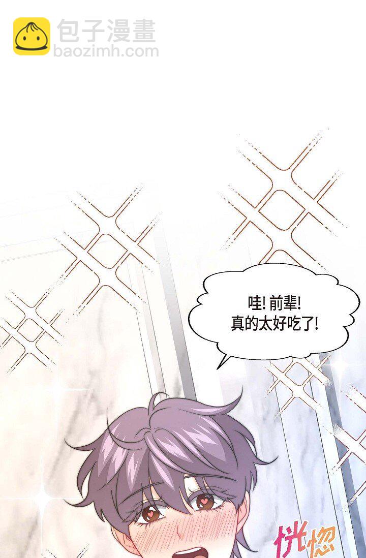 37 很难打动他的心(1/2)-第27话