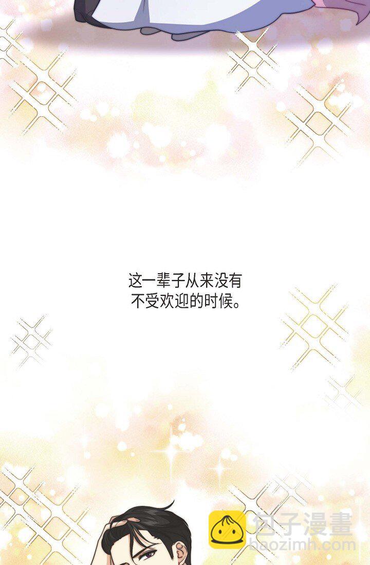 37 很难打动他的心(1/2)-第27话