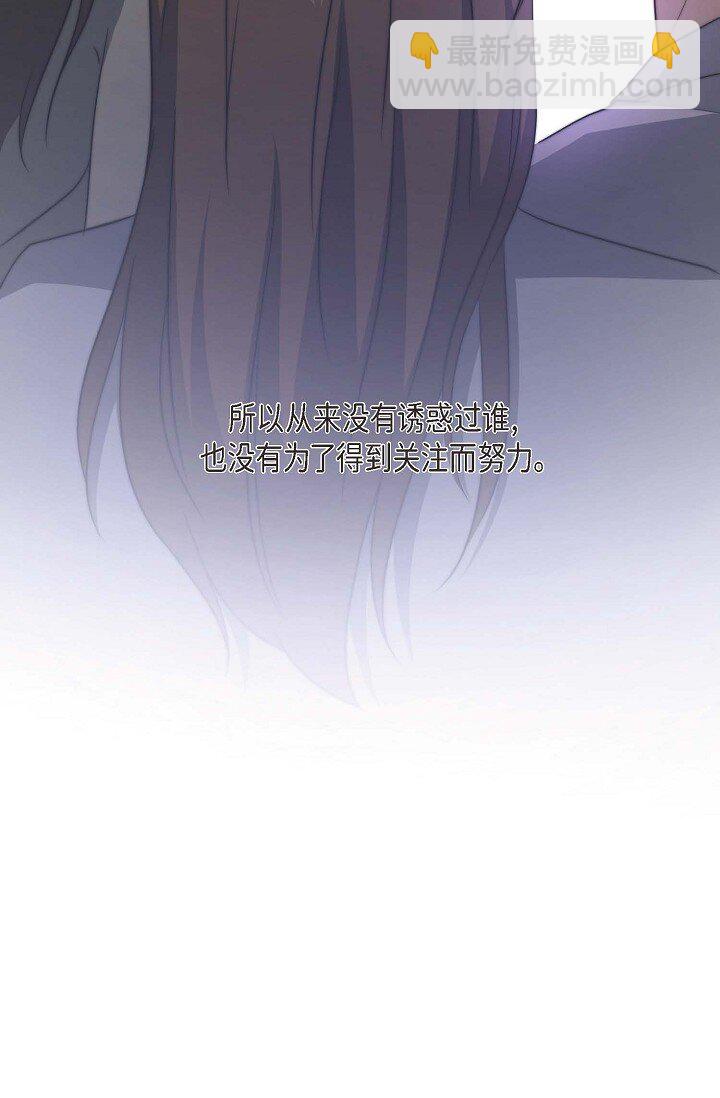 37 很难打动他的心(1/2)-第27话