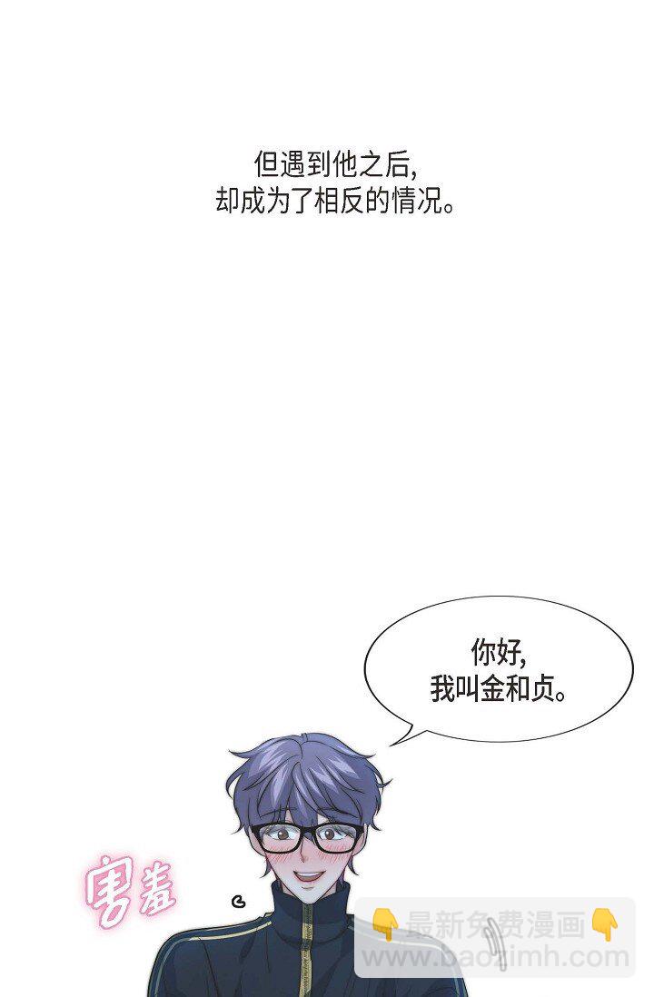 37 很难打动他的心(1/2)-第27话