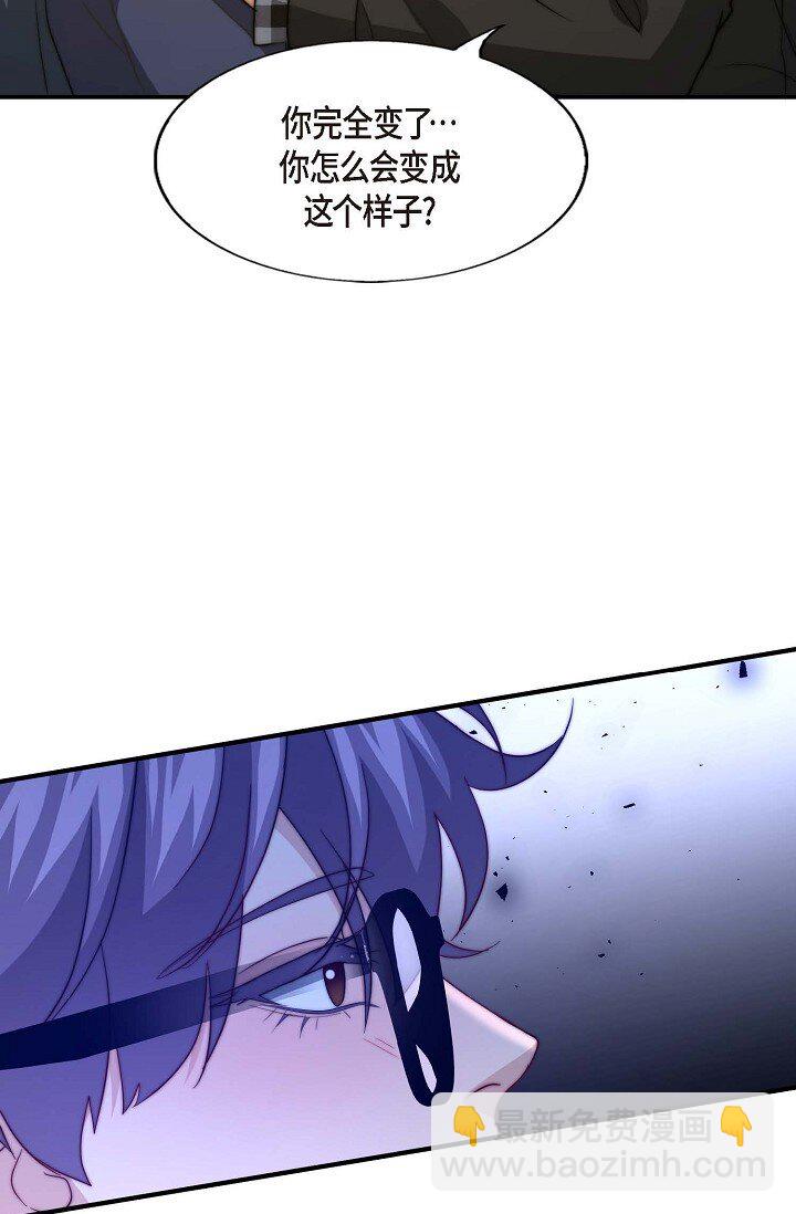 39 你怎么会变成这个样子？(1/2)-第29话