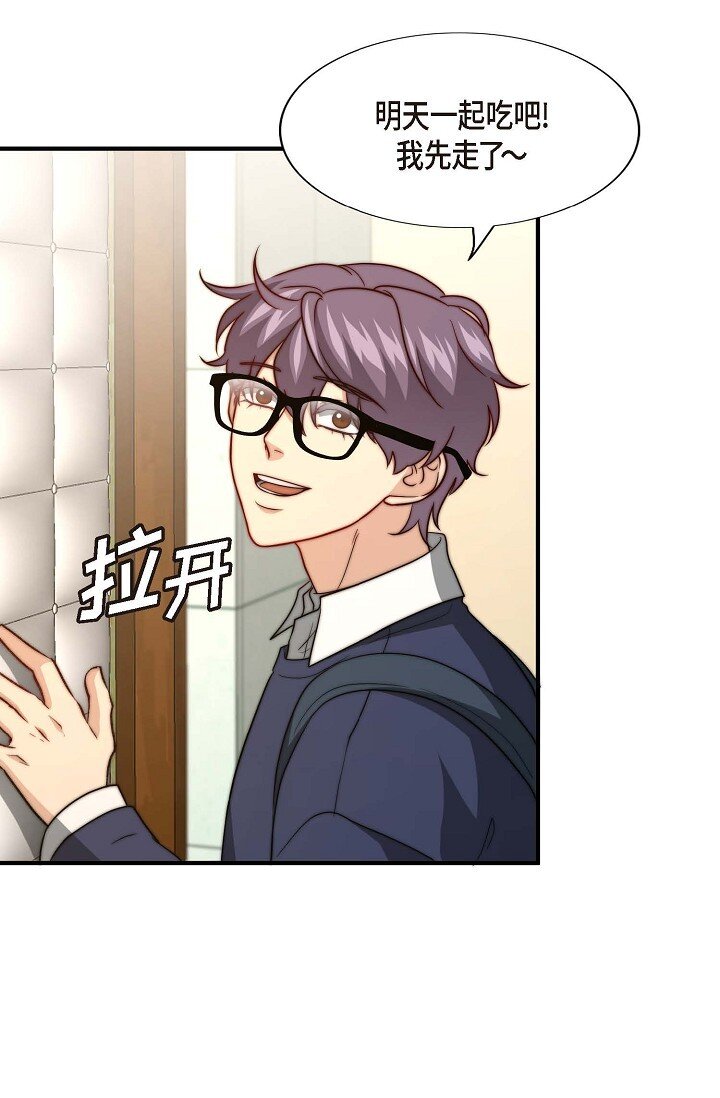 39 你怎么会变成这个样子？(1/2)-第29话