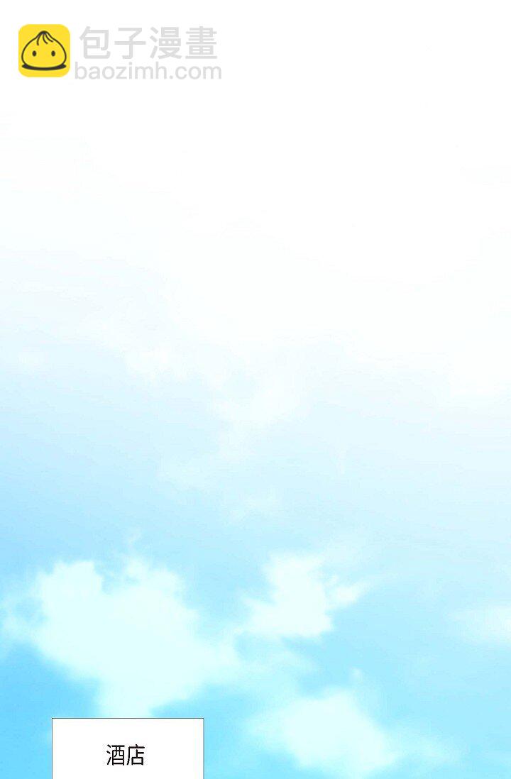 39 你怎么会变成这个样子？(1/2)-第29话