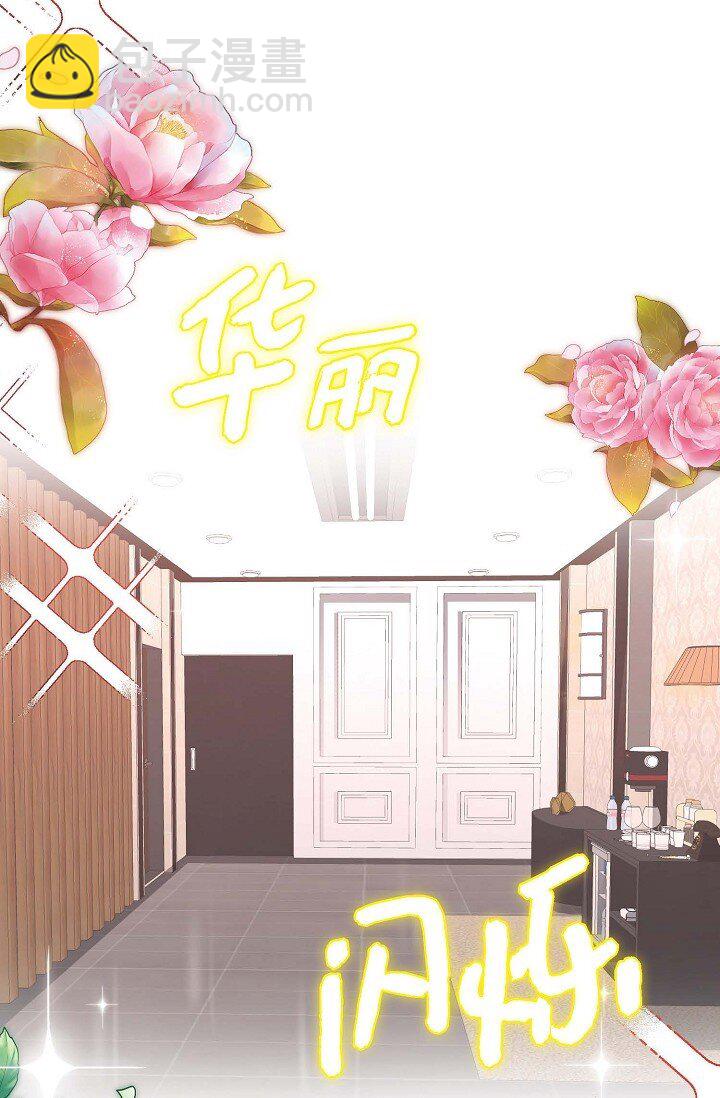 39 你怎么会变成这个样子？(1/2)-第29话